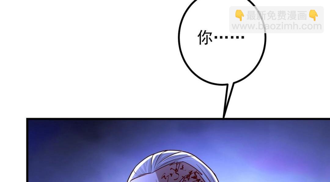 🍲掌门低调点 197 我看见你的未来 第18页