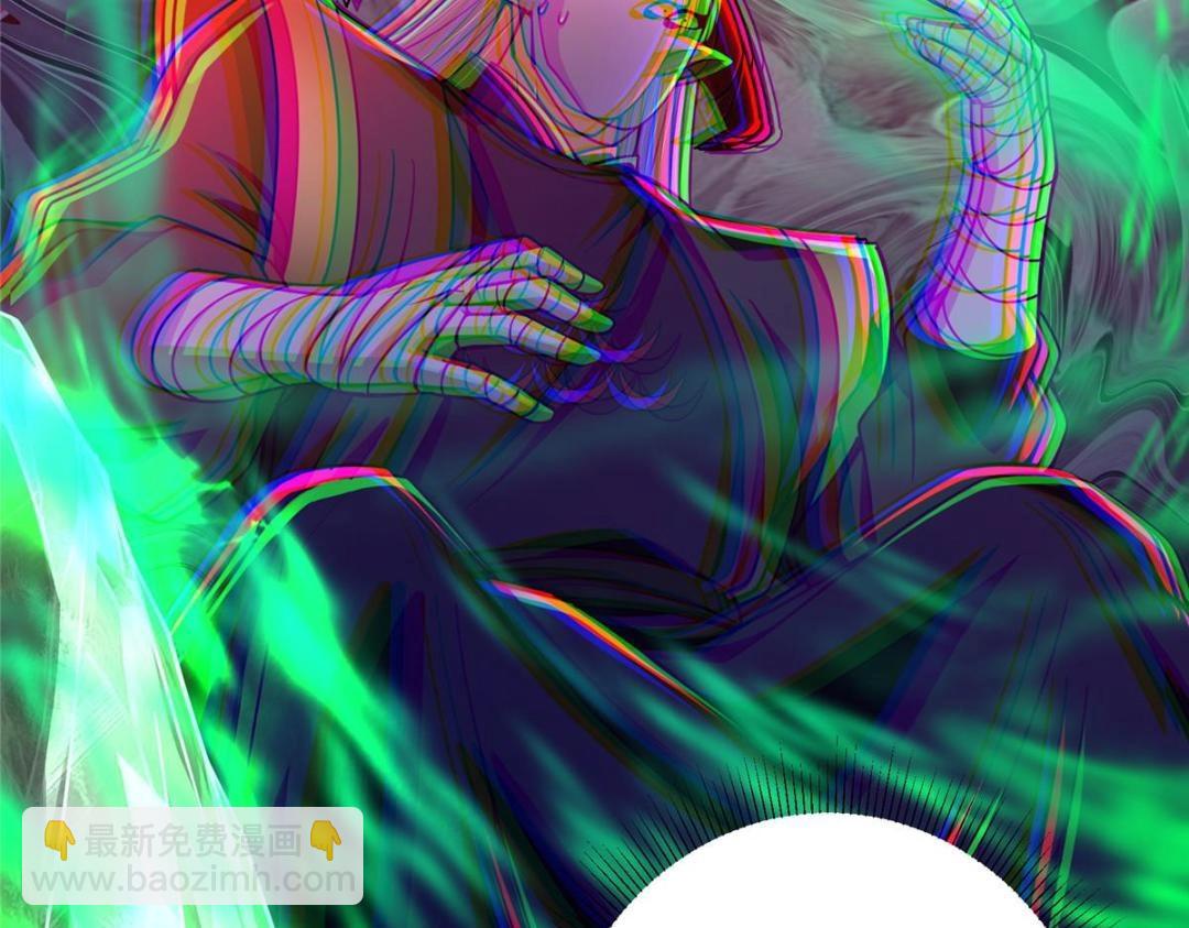 🍲掌门低调点 197 我看见你的未来 第25页