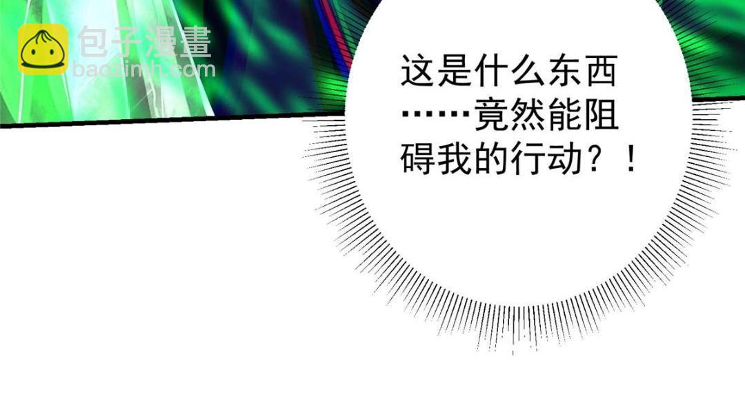 🍲掌门低调点 197 我看见你的未来 第26页