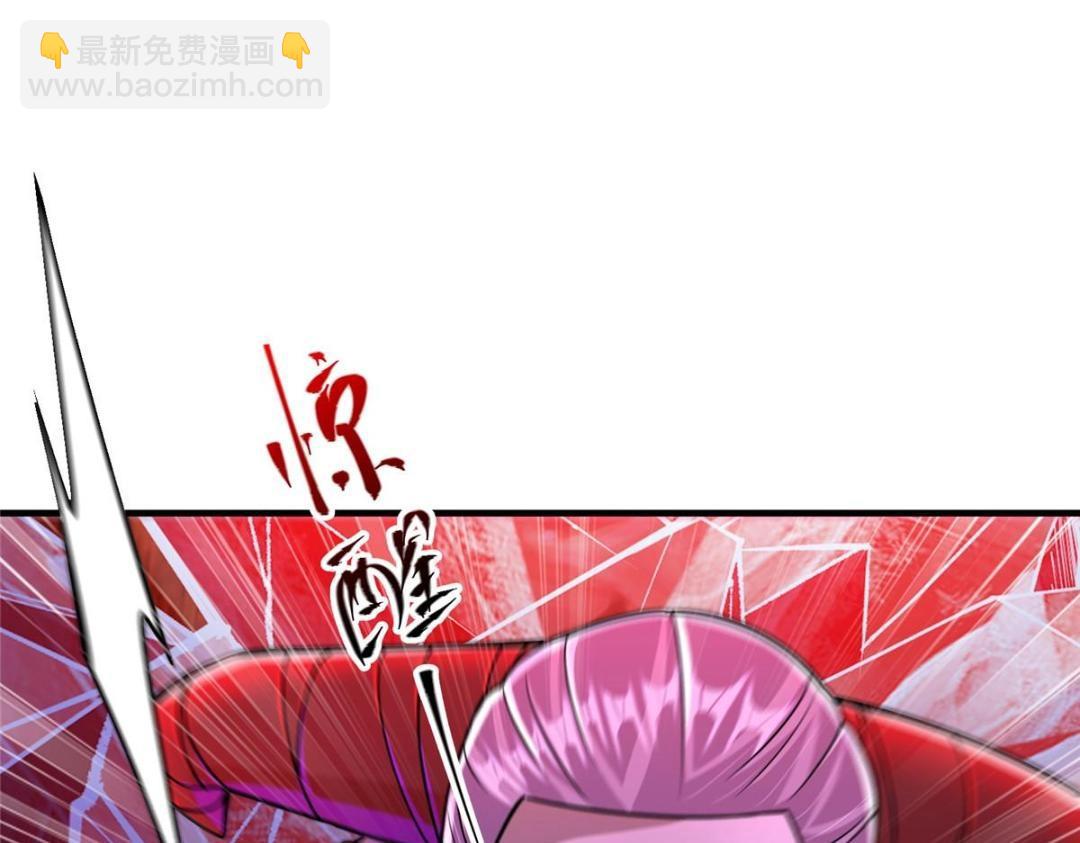 🍲掌门低调点 197 我看见你的未来 第27页