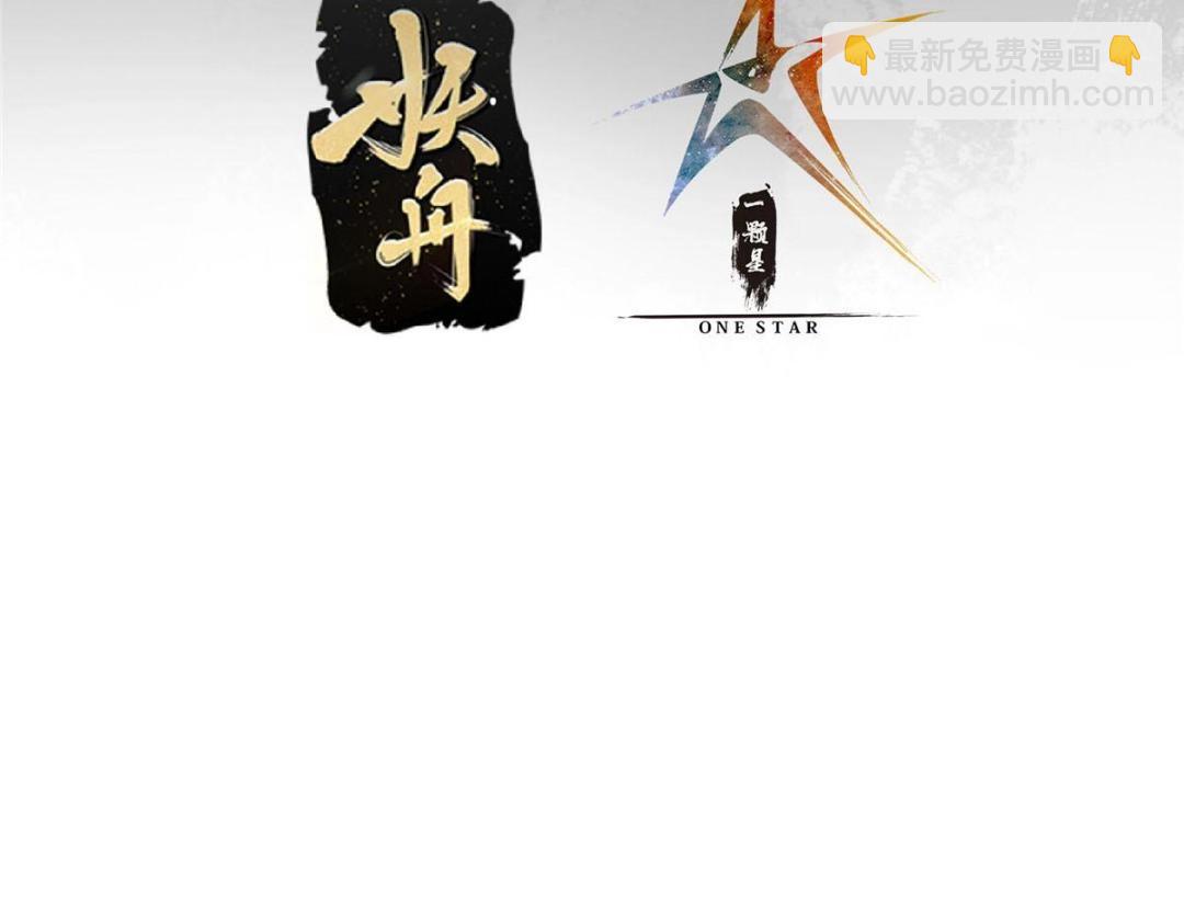 🍲掌门低调点 197 我看见你的未来 第7页