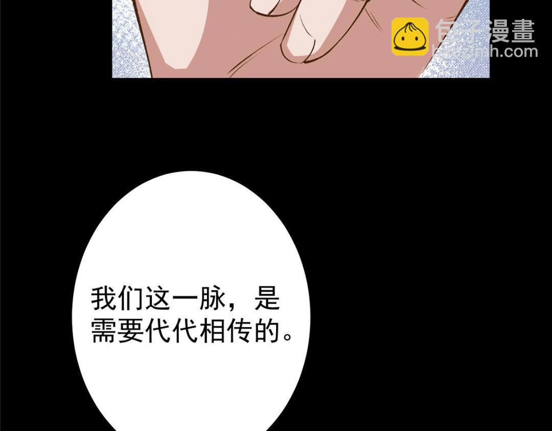 🍲掌门低调点 199 我墨门人才辈出！ 第11页