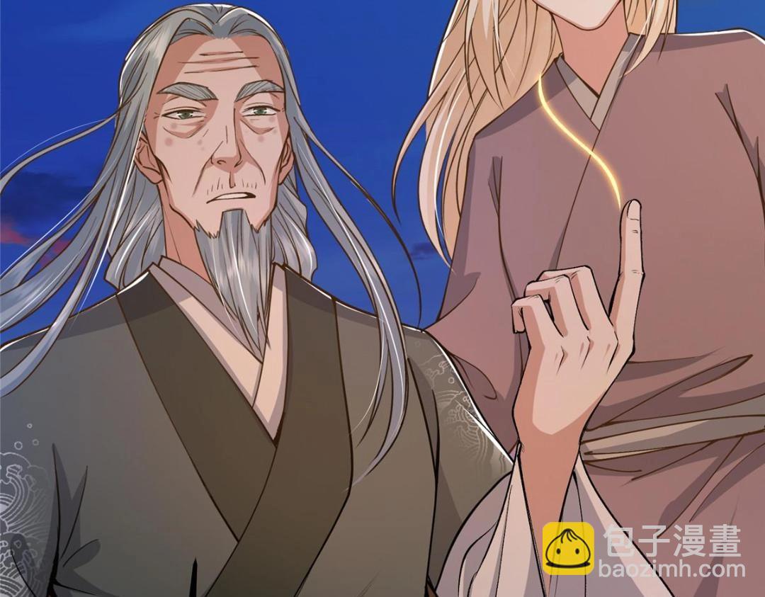 🍲掌门低调点 199 我墨门人才辈出！ 第13页