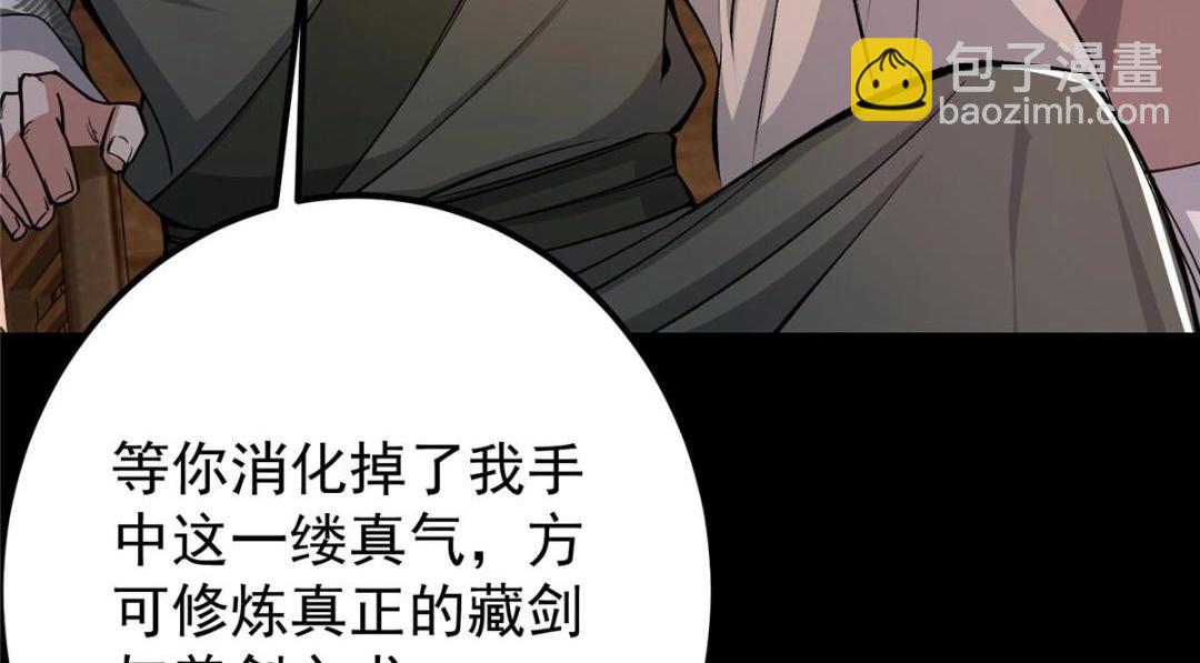🍲掌门低调点 199 我墨门人才辈出！ 第14页