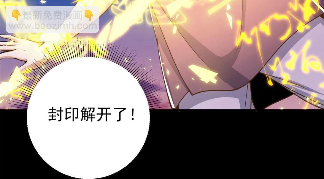 🍲掌门低调点 199 我墨门人才辈出！ 第20页