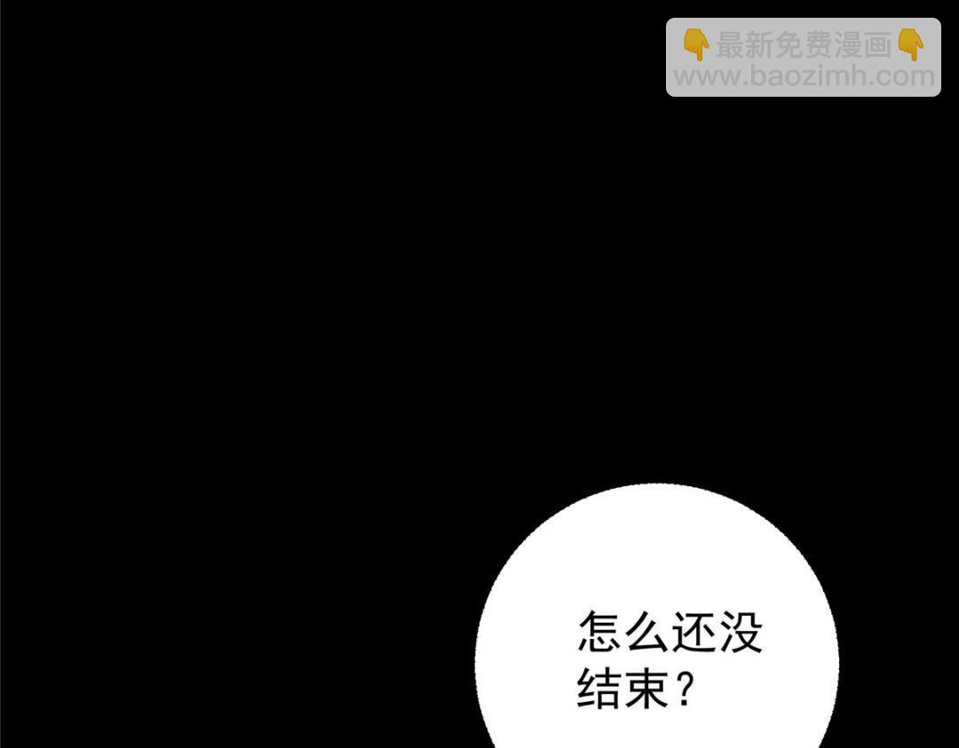 🍲掌门低调点 199 我墨门人才辈出！ 第38页