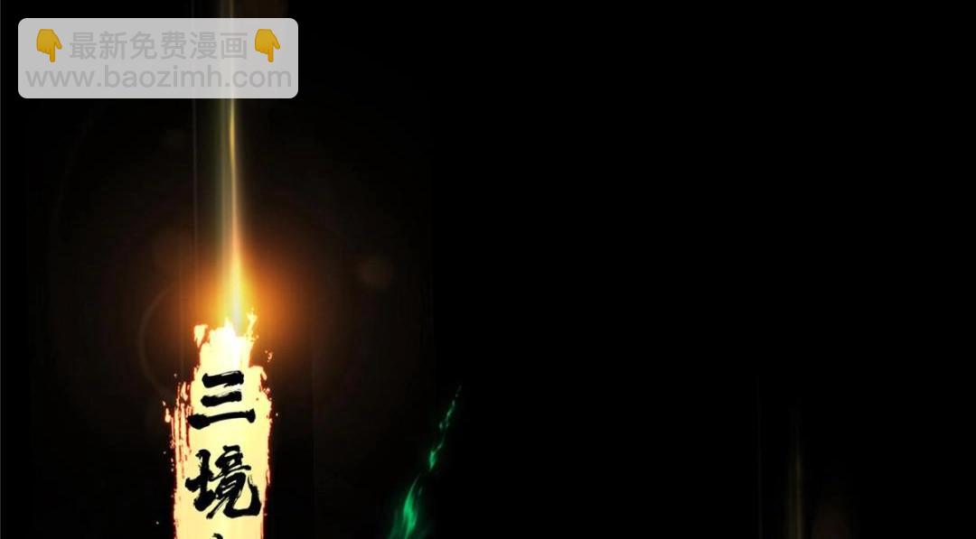 🍲掌门低调点 199 我墨门人才辈出！ 第41页