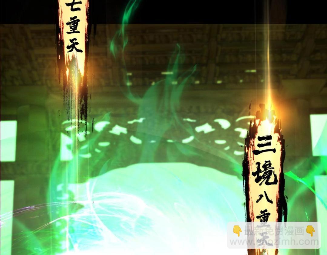 🍲掌门低调点 199 我墨门人才辈出！ 第42页