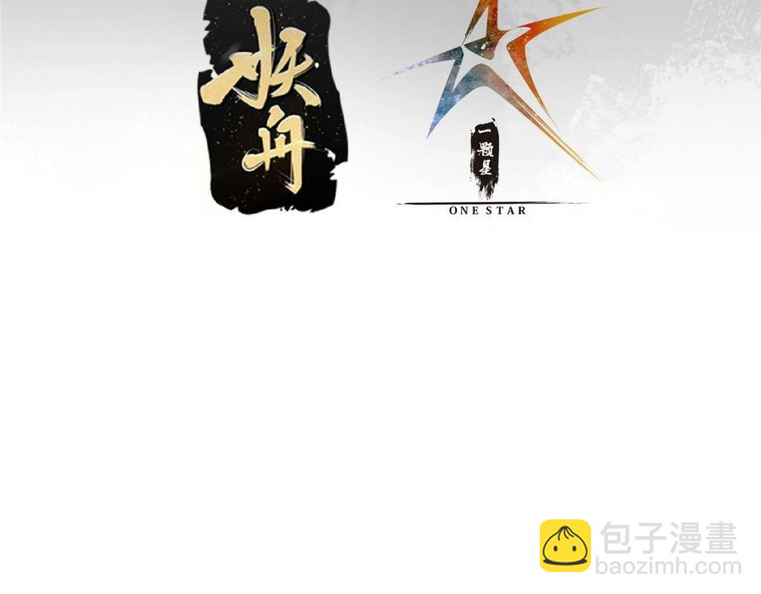 🍲掌门低调点 199 我墨门人才辈出！ 第7页