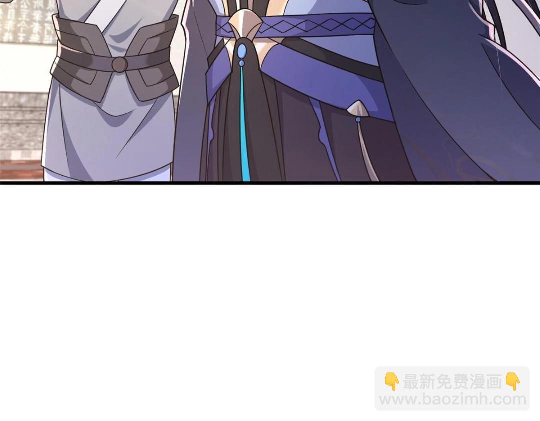🍲掌门低调点 201 墨门不留无用之人 第11页