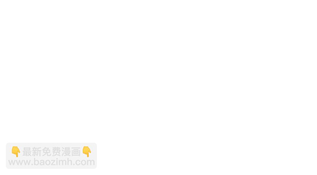 🍲掌门低调点 201 墨门不留无用之人 第18页