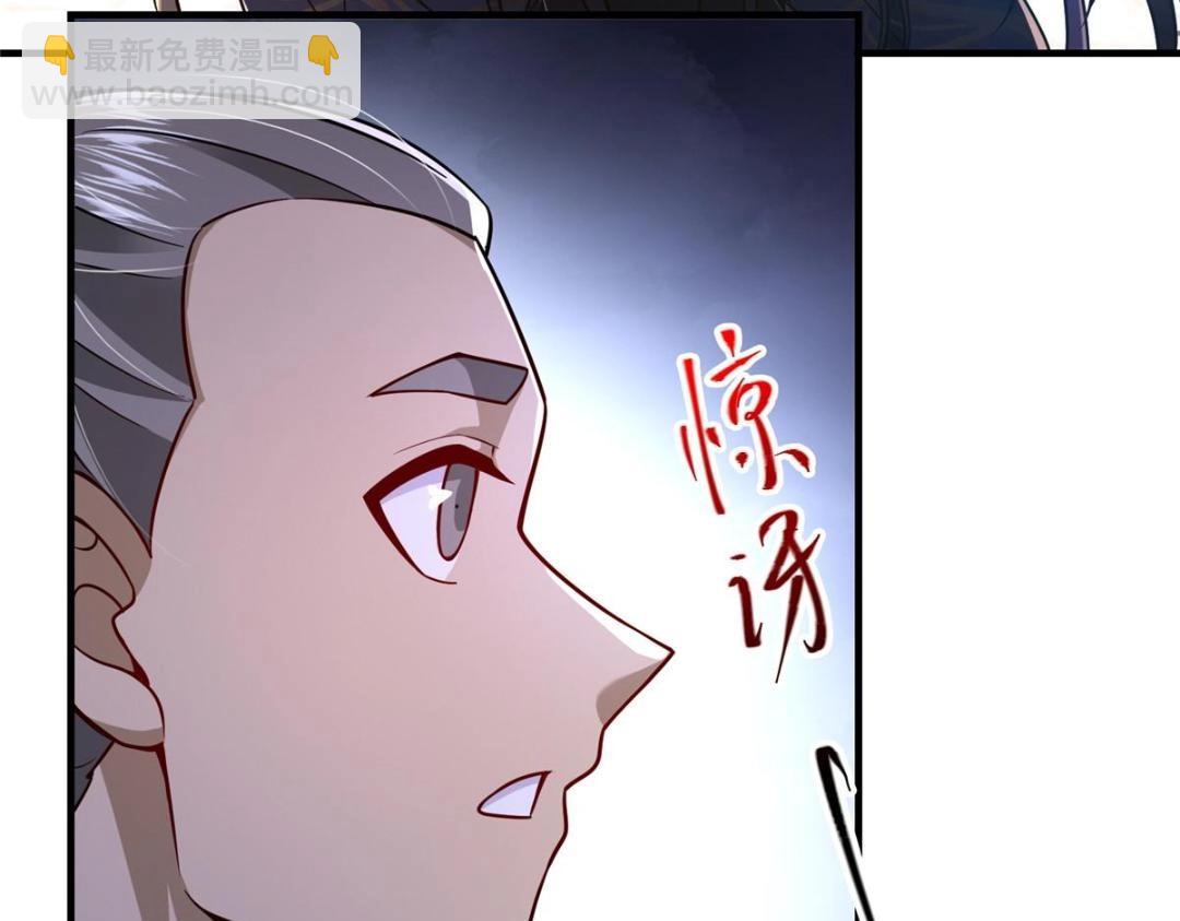 🍲掌门低调点 201 墨门不留无用之人 第21页
