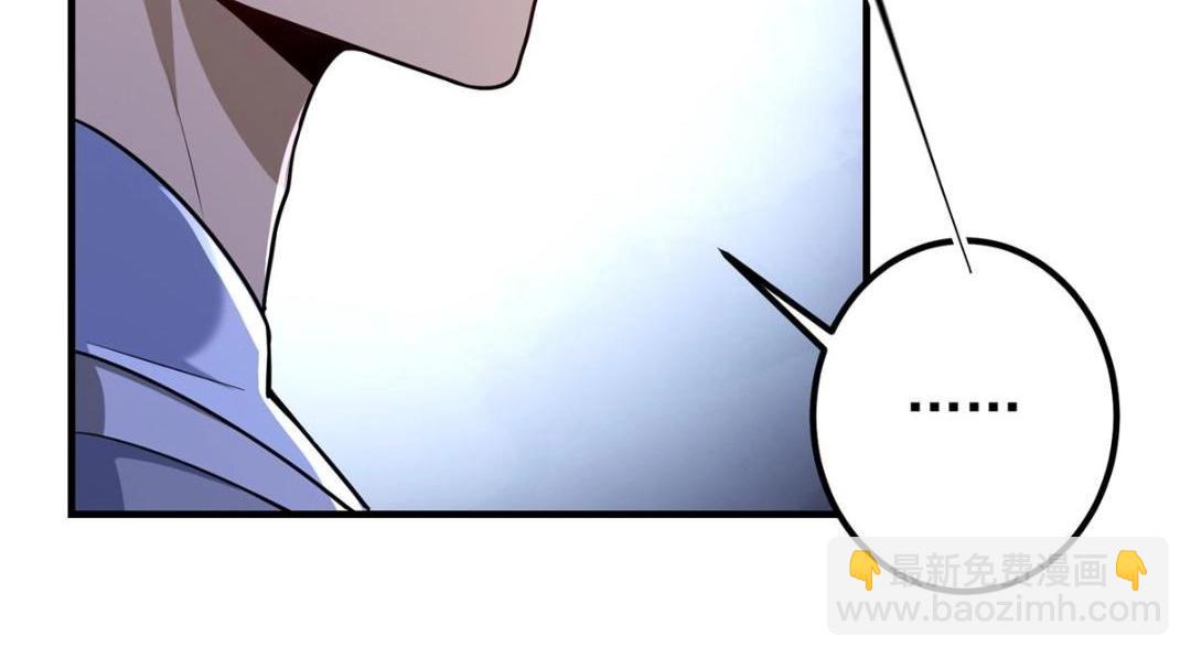 🍲掌门低调点 201 墨门不留无用之人 第22页