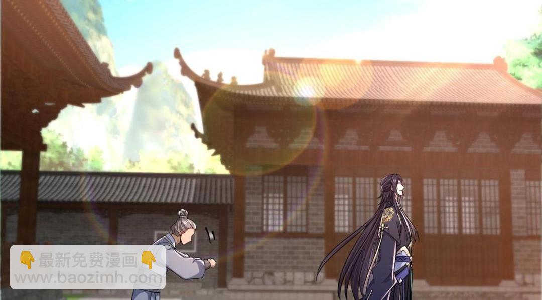 🍲掌门低调点 201 墨门不留无用之人 第24页