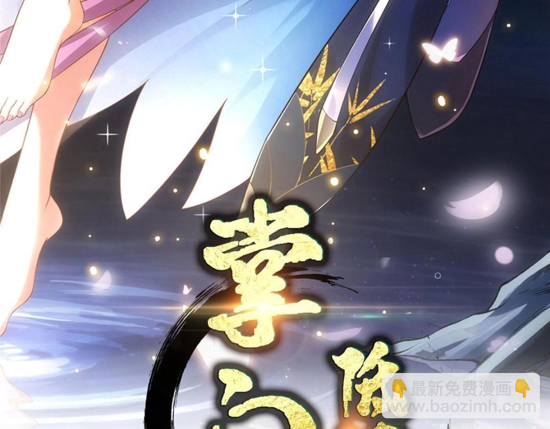 🍲掌门低调点 201 墨门不留无用之人 第3页