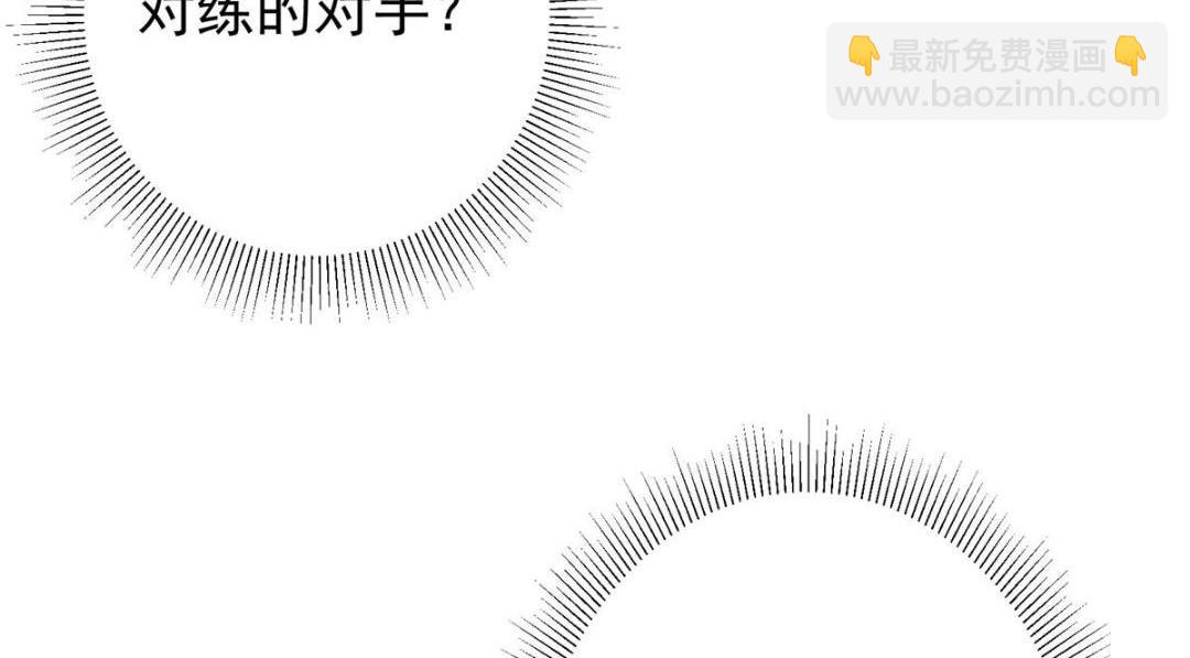 🍲掌门低调点 201 墨门不留无用之人 第43页