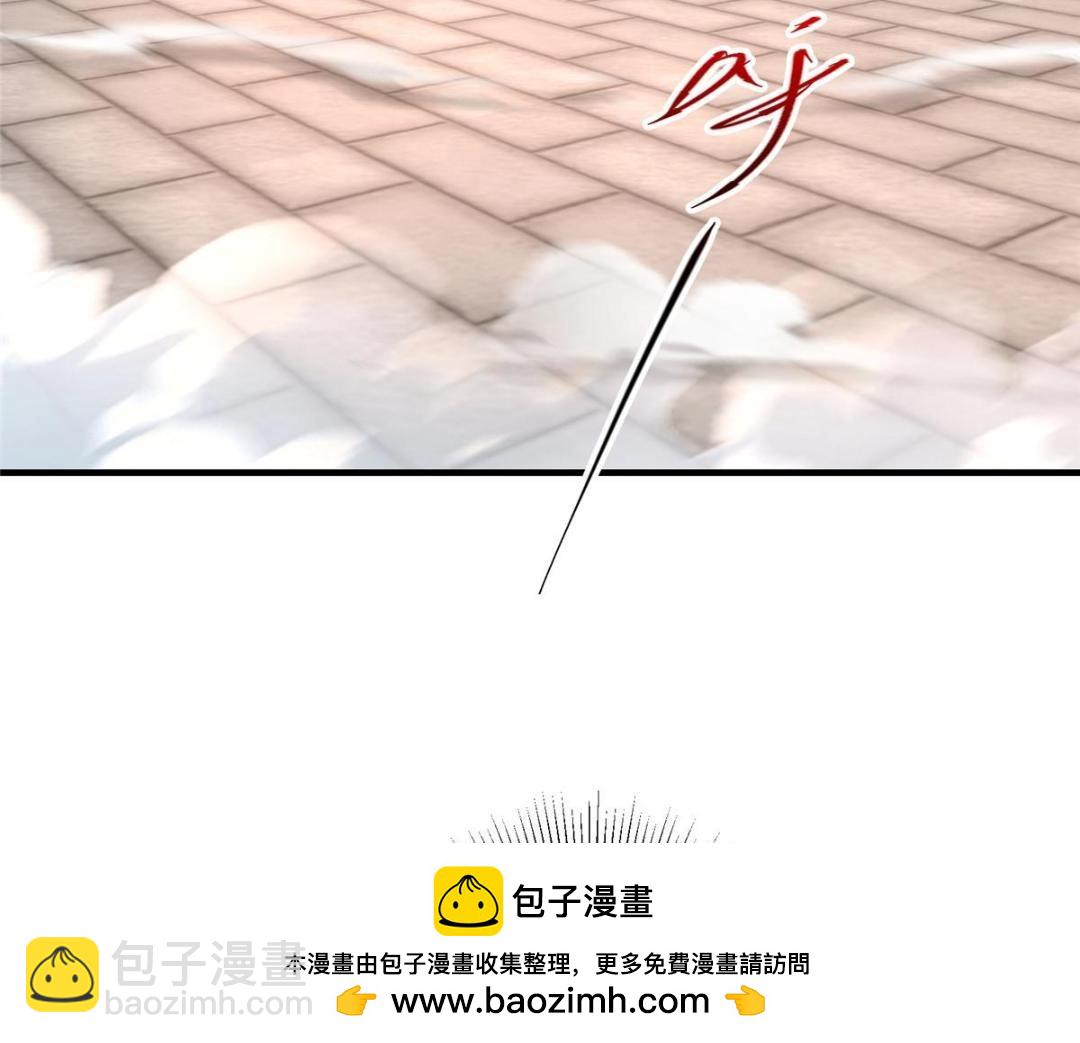 🍲掌门低调点 201 墨门不留无用之人 第50页