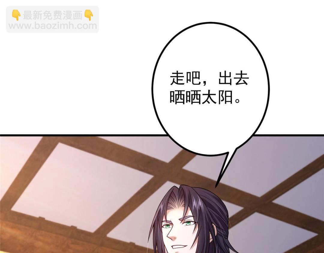 🍲掌门低调点 201 墨门不留无用之人 第9页