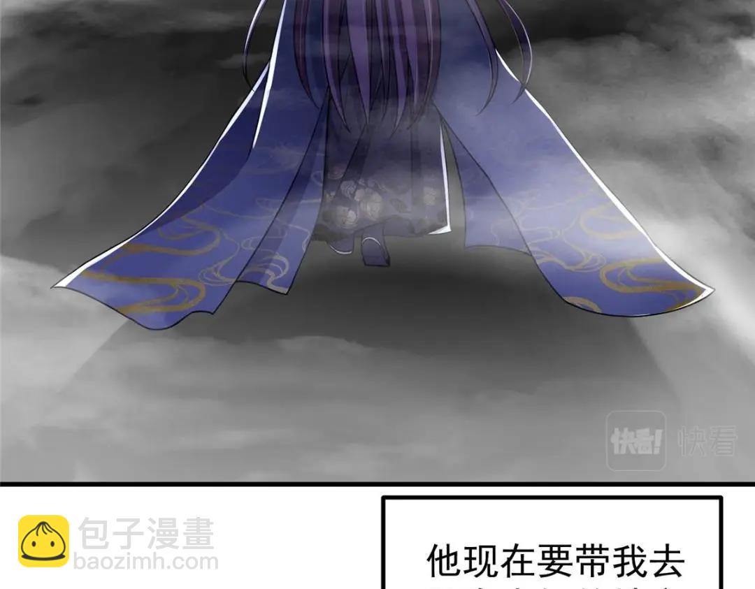🍲掌门低调点 203 问就是想活着！ 第11页
