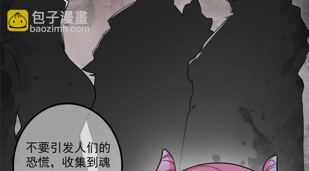 🍲掌门低调点 203 问就是想活着！ 第41页