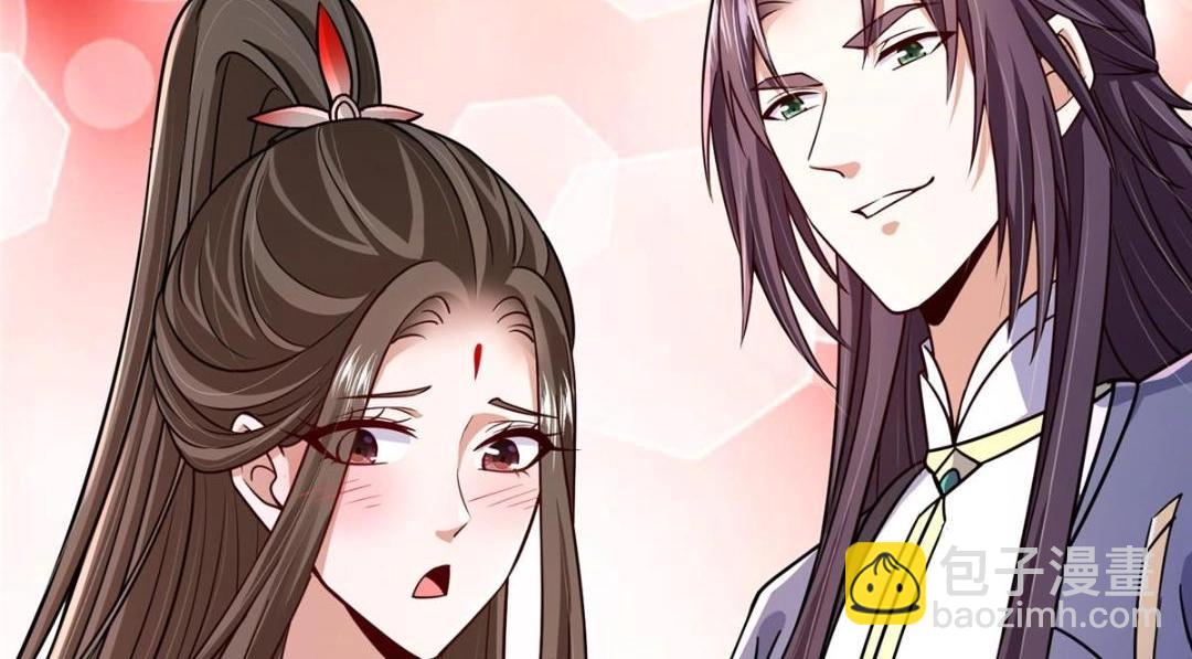 🍲掌门低调点 205 要见见娘家人了 第10页