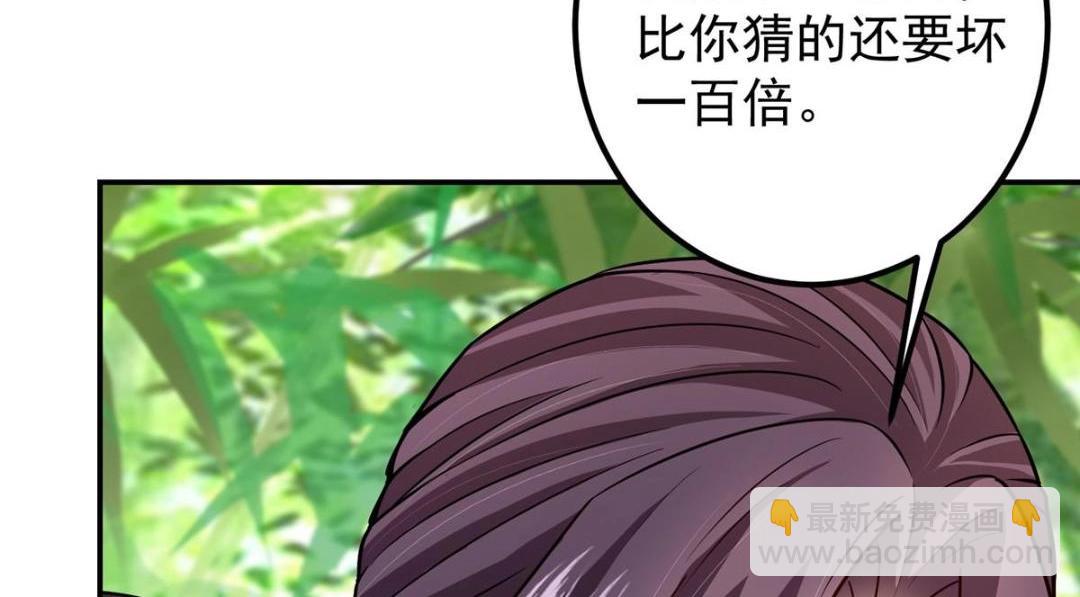 🍲掌门低调点 205 要见见娘家人了 第12页