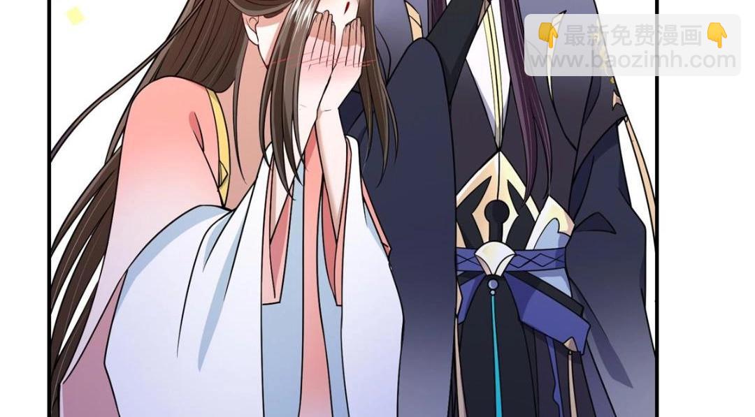 🍲掌门低调点 205 要见见娘家人了 第16页