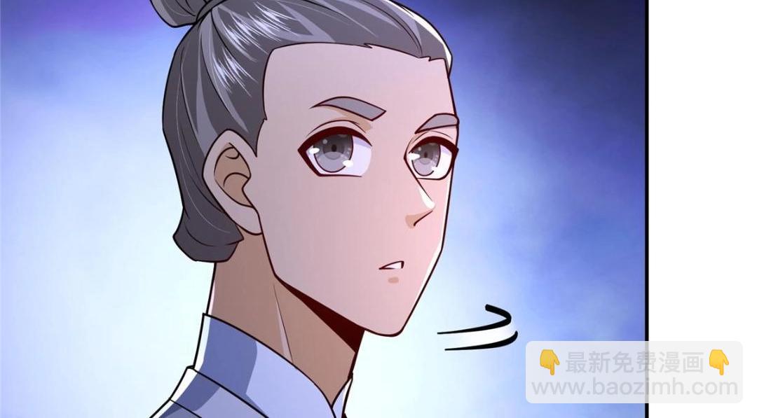 🍲掌门低调点 205 要见见娘家人了 第22页