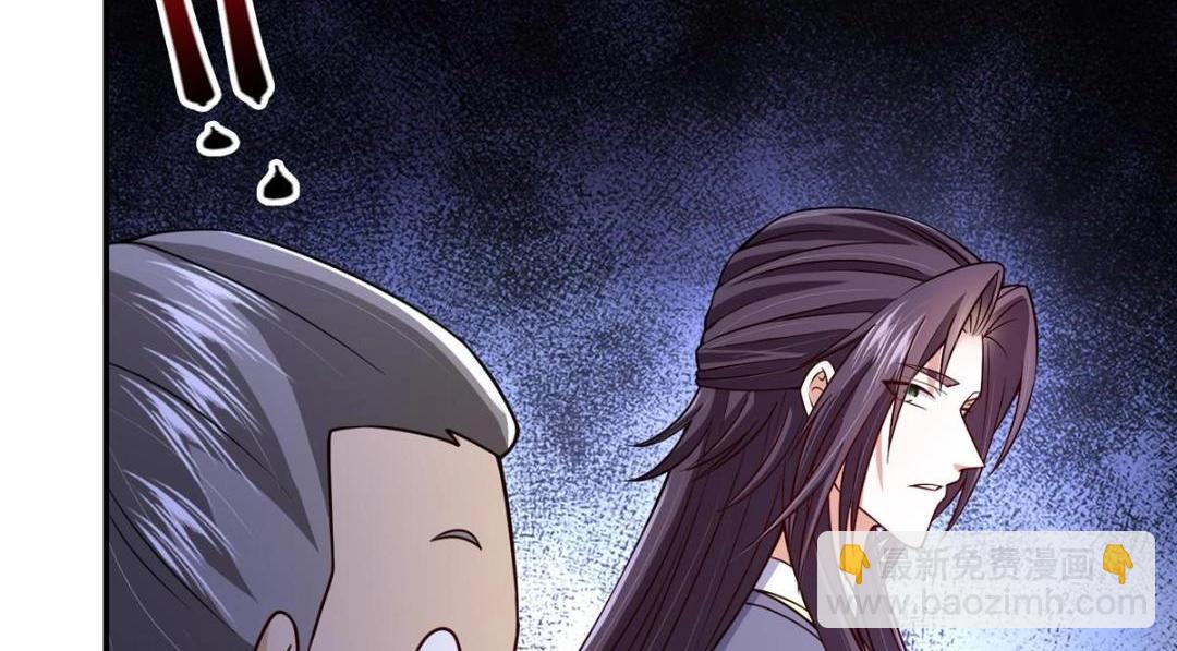 🍲掌门低调点 205 要见见娘家人了 第28页