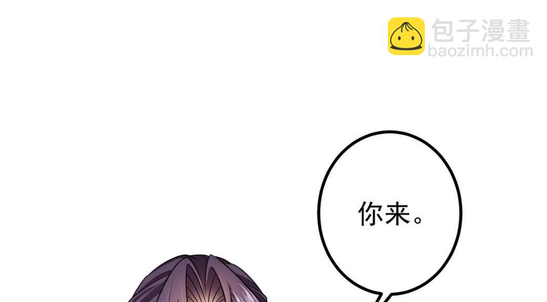 🍲掌门低调点 205 要见见娘家人了 第30页