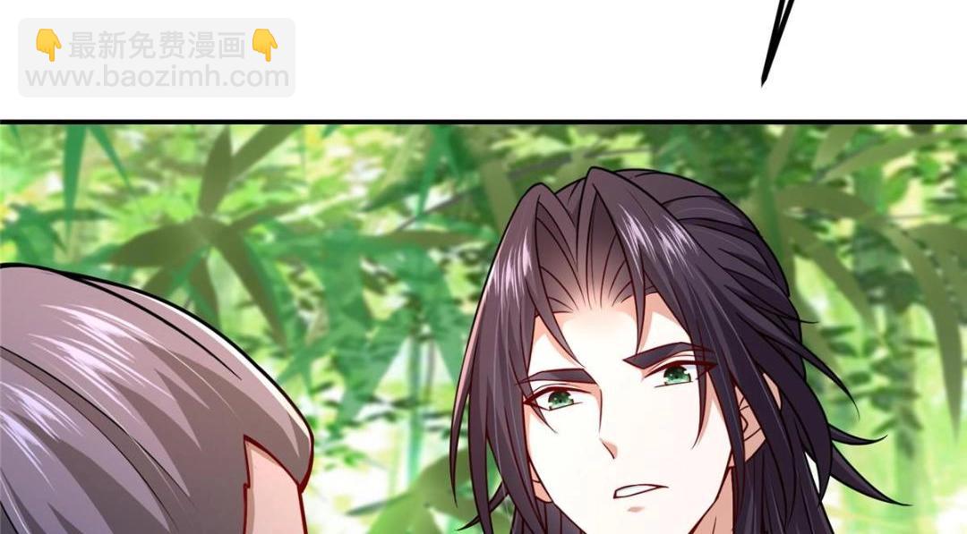 🍲掌门低调点 205 要见见娘家人了 第36页