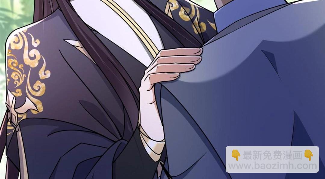 🍲掌门低调点 205 要见见娘家人了 第46页