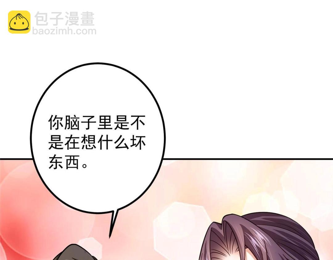 🍲掌门低调点 205 要见见娘家人了 第9页