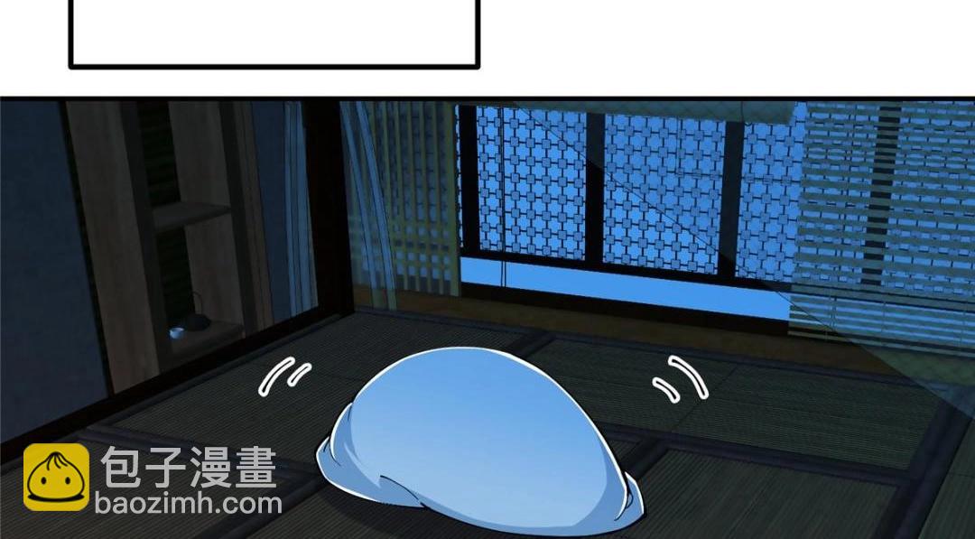 🍲掌门低调点 207 推波助澜一把好手 第12页