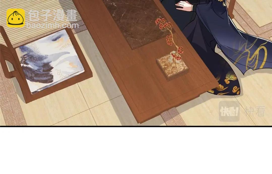 🍲掌门低调点 207 推波助澜一把好手 第33页