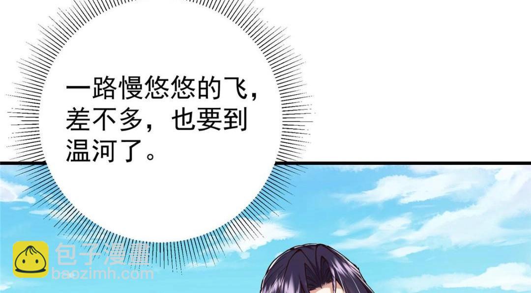 🍲掌门低调点 211 我只吃饭不洗碗 第14页