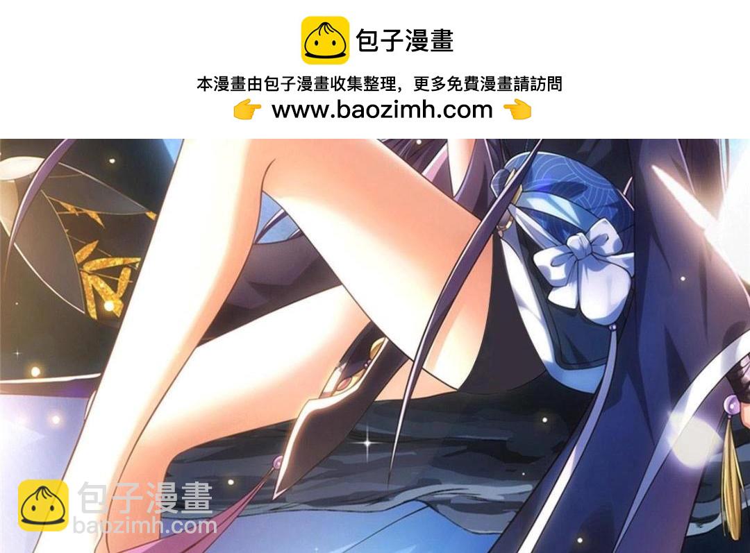 🍲掌门低调点 211 我只吃饭不洗碗 第2页