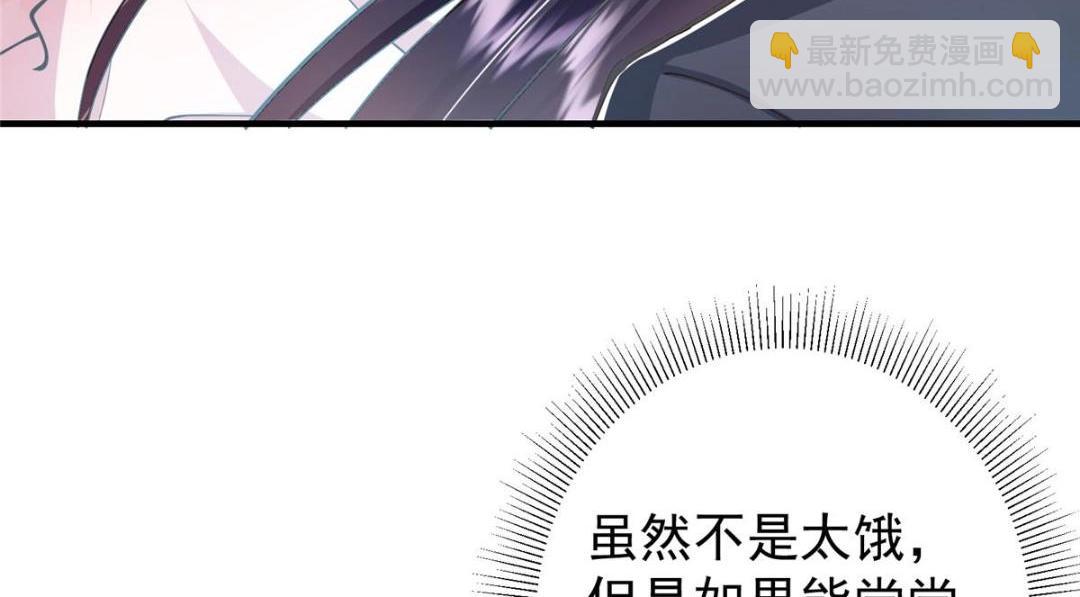 🍲掌门低调点 211 我只吃饭不洗碗 第22页
