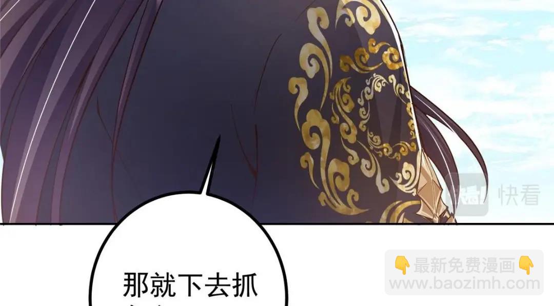 🍲掌门低调点 211 我只吃饭不洗碗 第28页