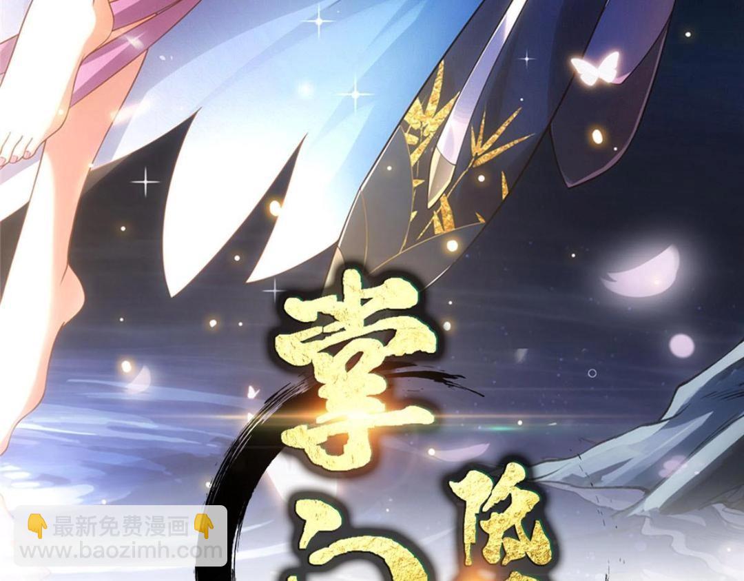 🍲掌门低调点 211 我只吃饭不洗碗 第3页