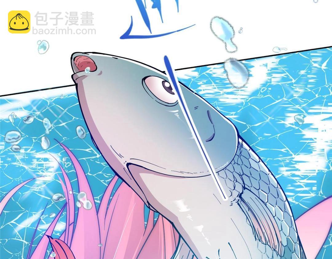 🍲掌门低调点 211 我只吃饭不洗碗 第31页