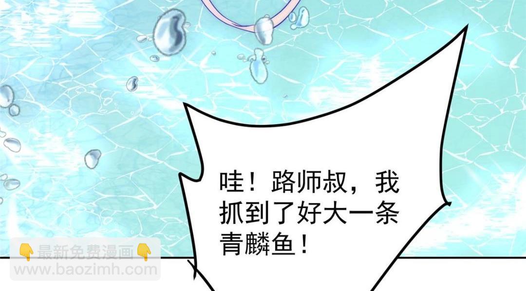 🍲掌门低调点 211 我只吃饭不洗碗 第34页