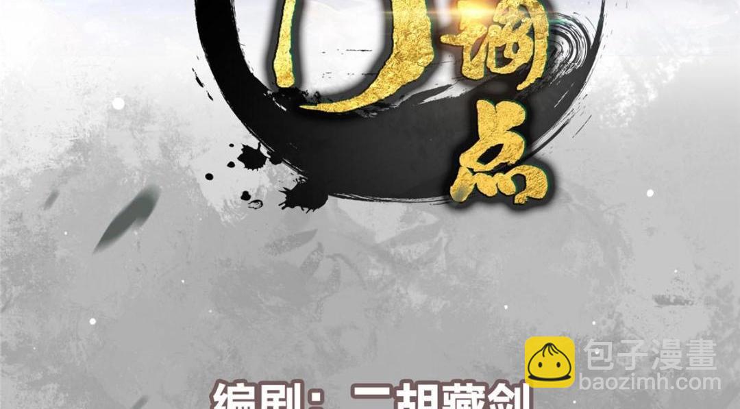 🍲掌门低调点 211 我只吃饭不洗碗 第4页