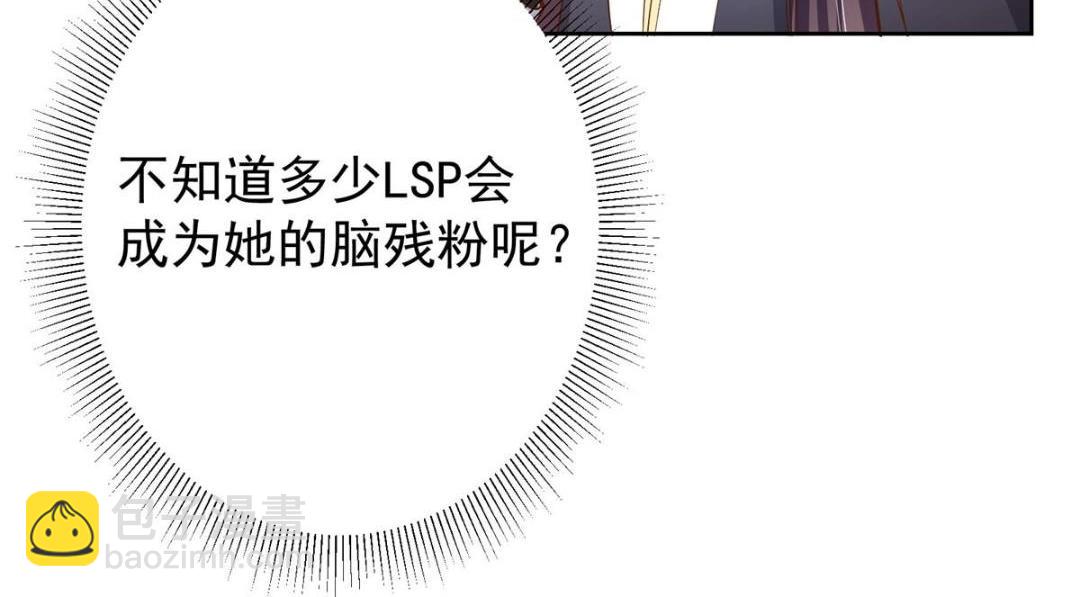 🍲掌门低调点 211 我只吃饭不洗碗 第45页