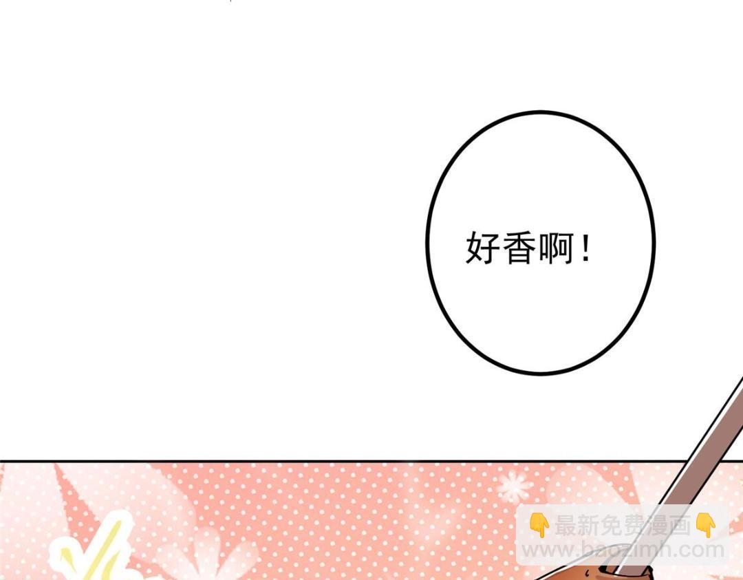 🍲掌门低调点 211 我只吃饭不洗碗 第46页