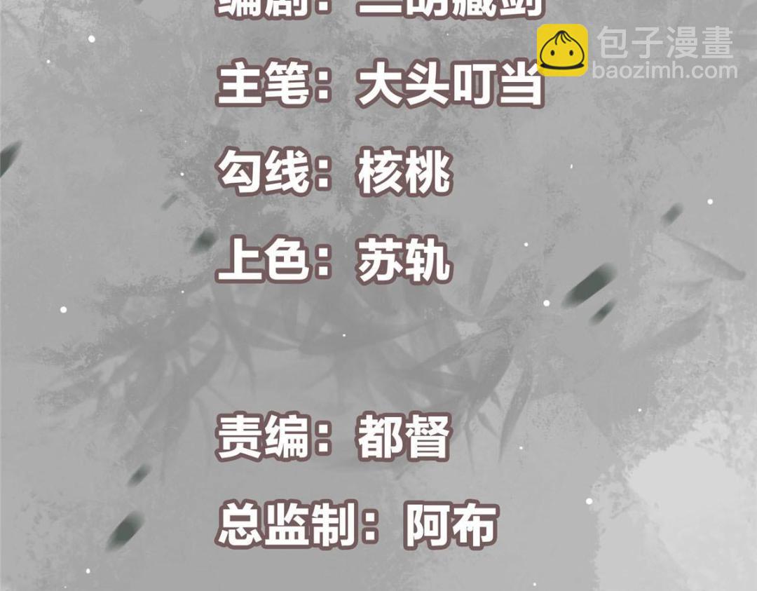 🍲掌门低调点 211 我只吃饭不洗碗 第5页