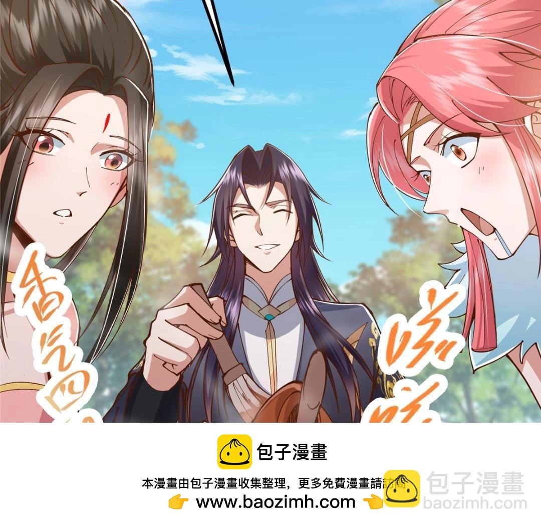 🍲掌门低调点 211 我只吃饭不洗碗 第50页
