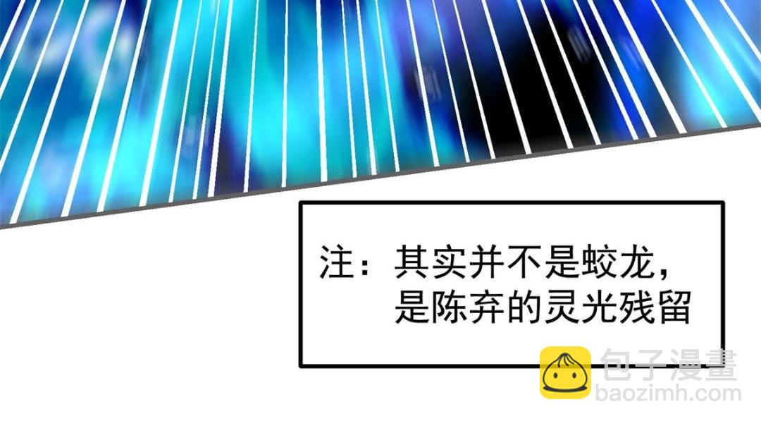 🍲掌门低调点 213 水中的诱惑or恐怖！？ 第12页