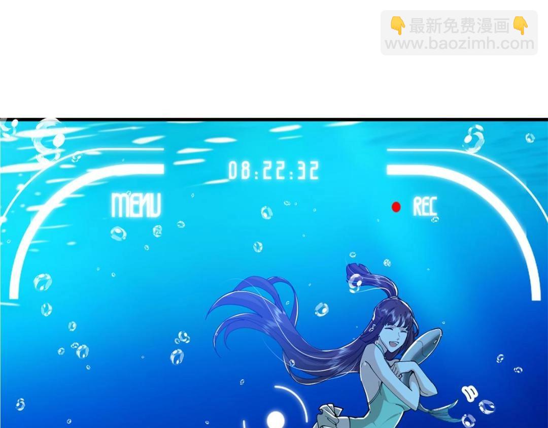🍲掌门低调点 213 水中的诱惑or恐怖！？ 第13页