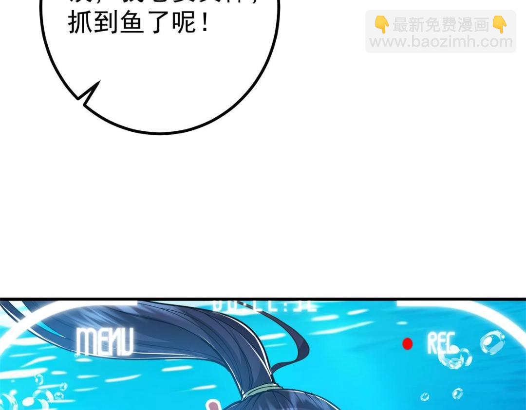 🍲掌门低调点 213 水中的诱惑or恐怖！？ 第15页